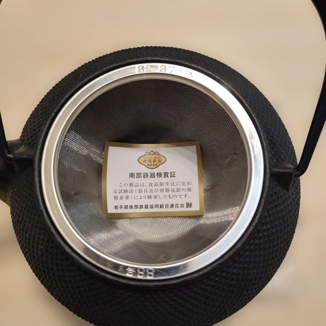 【未使用品】岩鋳 Iwachu 鉄瓶兼用急須