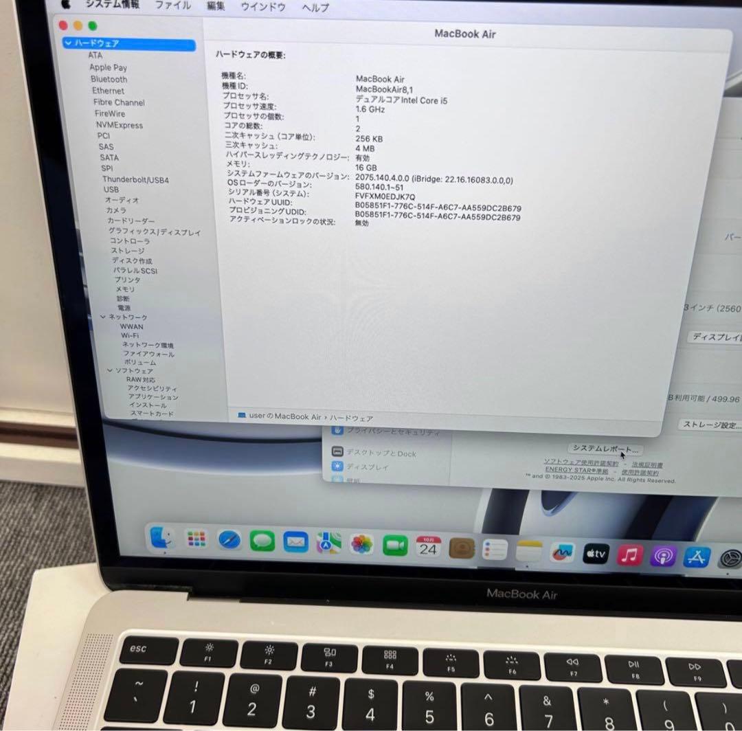 MacBook Air 2018 13インチ 16GB / 512GB シルバー