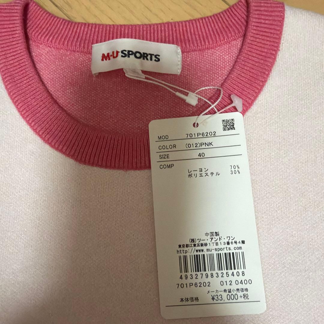 ゴルフウェア セーター