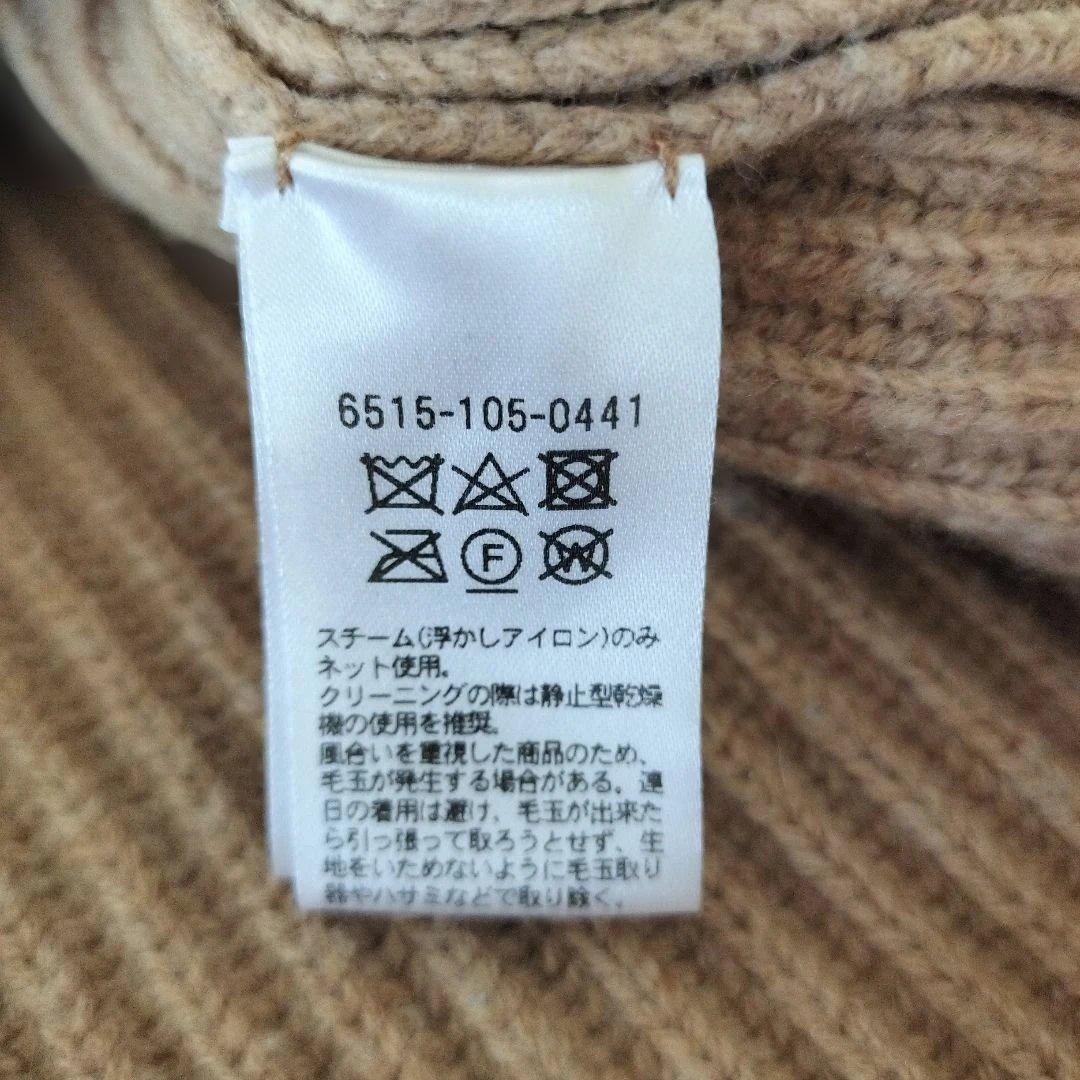 ドゥロワー　drawer　ウールカシミヤ　カーディガン　88000円　サイズ１