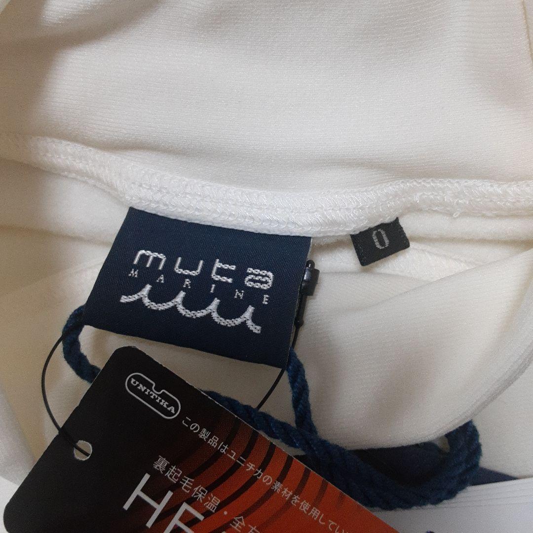 新品　MUTA MARINE 長袖ハイネック　裏起毛トレーナー0