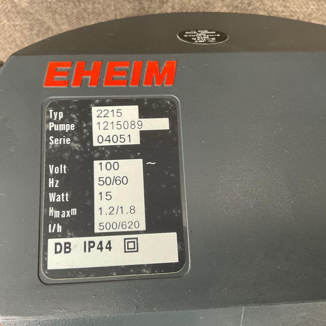 EHEIM 2215 水槽　ポンプ