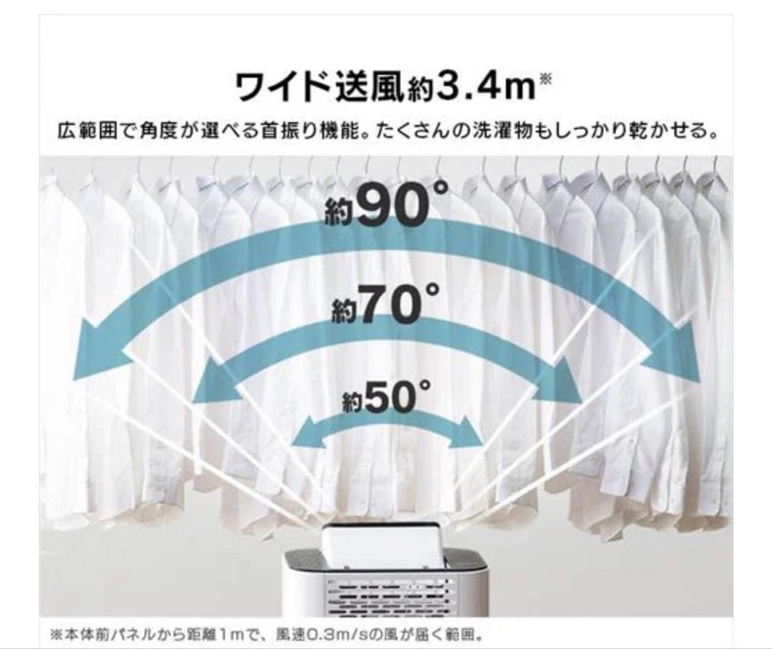 アイリスオーヤマ IJD-150 除湿機 2020年製／サーキュレーター付