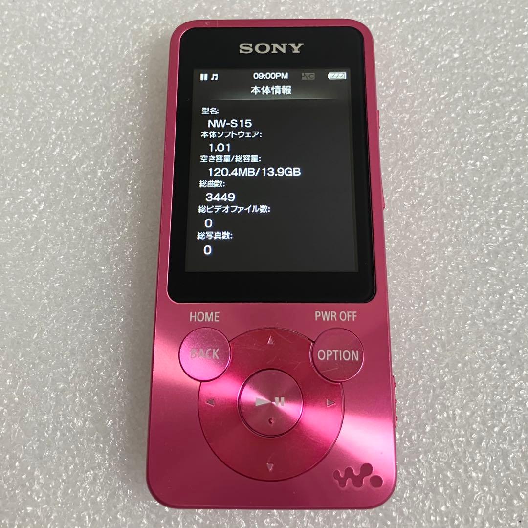 【美品　バッテリー良好】　SONY ウォークマン　NW-S15 16GB ピ