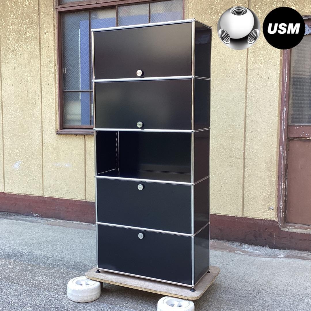 鍵付き　USMハラー キャビネット 1列5段　ブラック系　引き出し