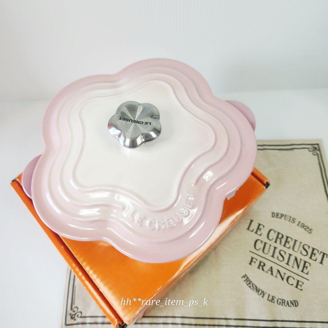 ルクルーゼ ココットフルール 20cm ブーケピンク ombre pink レア