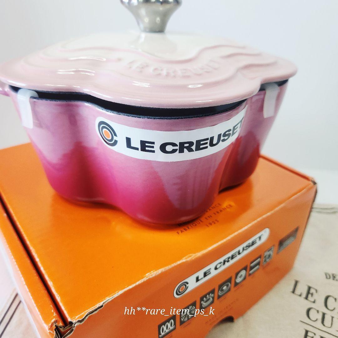 ルクルーゼ ココットフルール 20cm ブーケピンク ombre pink レア