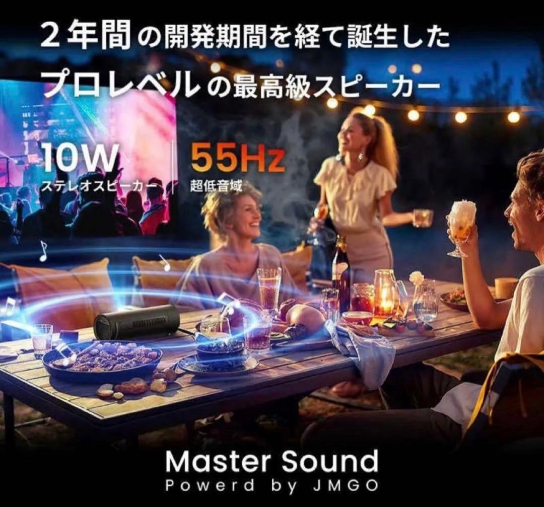 JMGO PicoFlix モバイルプロジェクター 本体