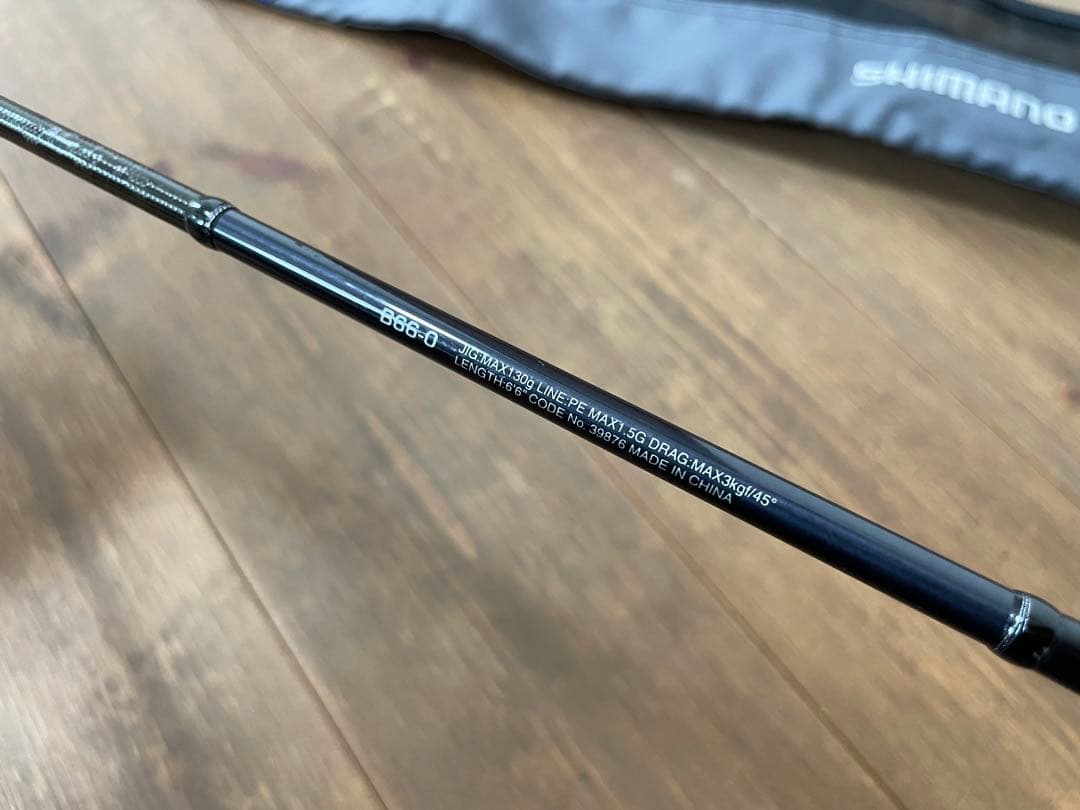 シマノ 20ゲーム タイプスローJ B66-0