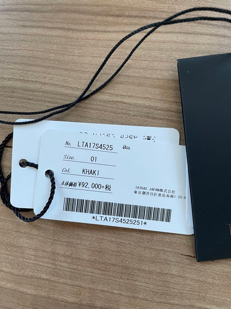 タトラスモッズコート　インナーダウンベスト付き✨✨