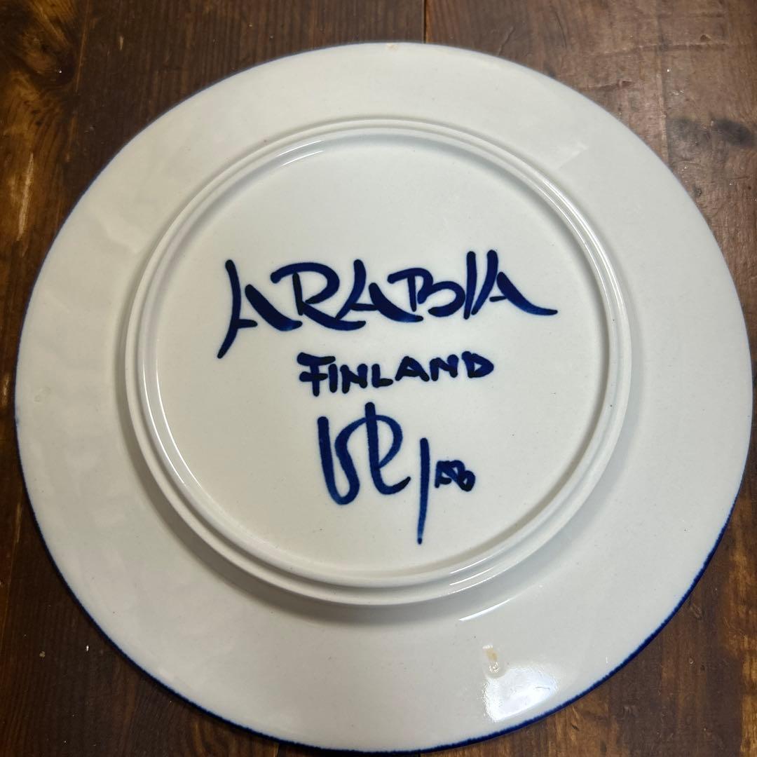 アラビア　ARABIA バレンシア　フィンランド　北欧　19.5㎝プーレート②