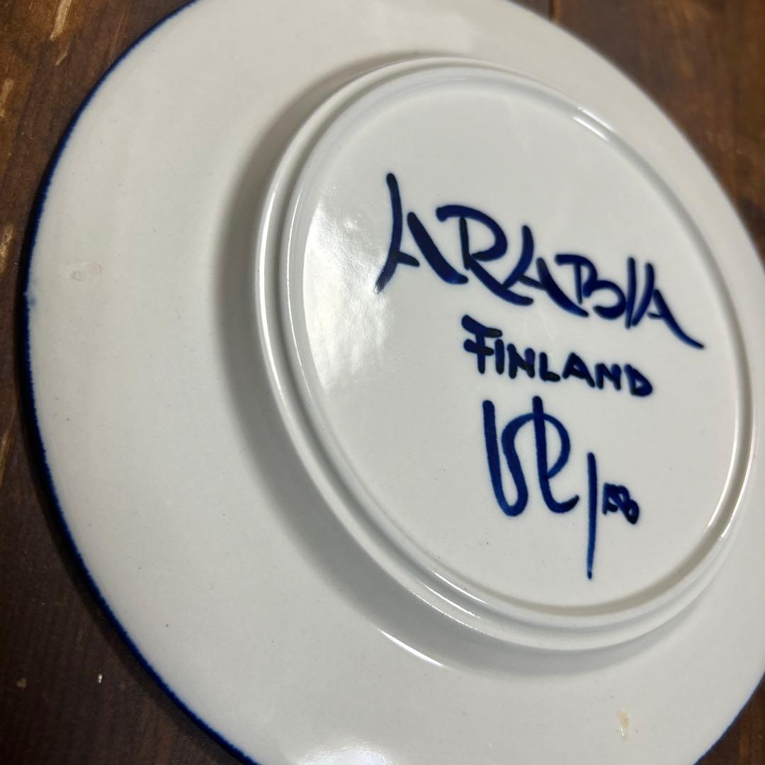 アラビア　ARABIA バレンシア　フィンランド　北欧　19.5㎝プーレート②