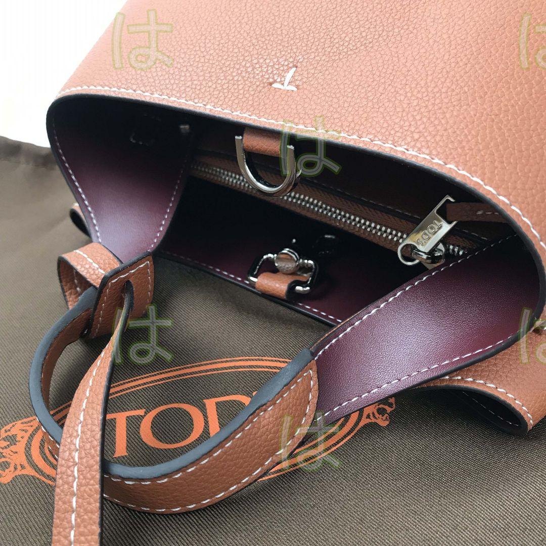 断捨離 TOD‘S トートバッグ ショルダーバッグ