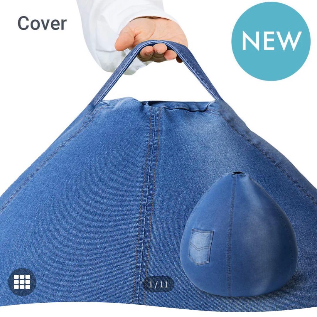 【新品】yogibo ドロップデニムカバーポケット付き デニムブルー