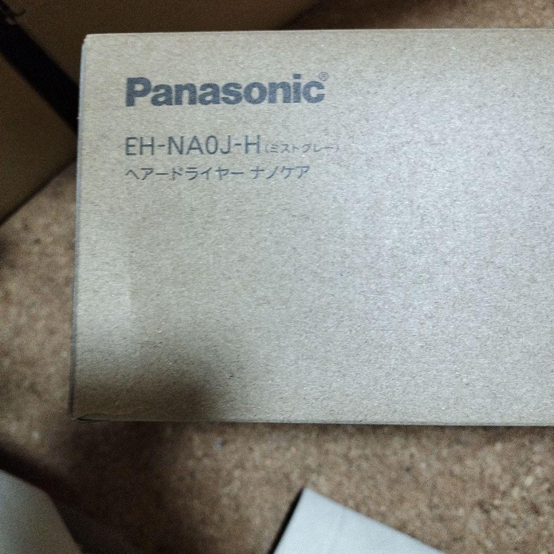 パナソニックドライヤーナノケア高浸透ナノイー&ミネラル搭載 EH-NA0J-H