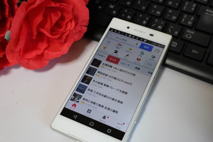 ほとんど使用なし　ソフトバンク Xperia Z5. シルバー