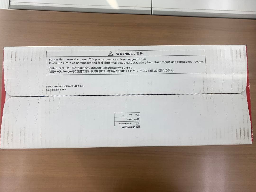 Canon トナーカートリッジ 524 II