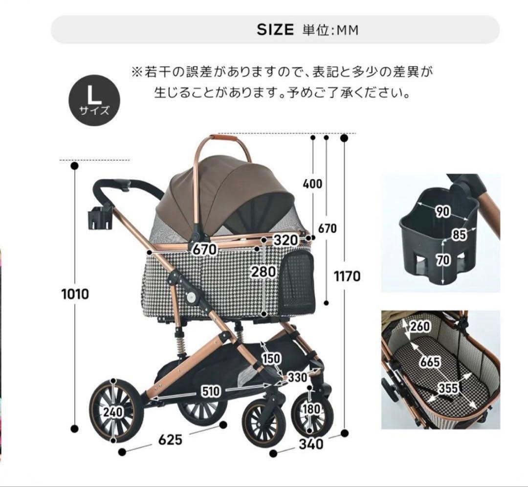 ペットカート 折りたたみ取り外し可能