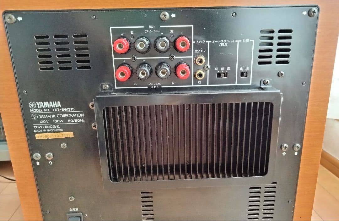 YAMAHA YST-SW315 サブウーファー