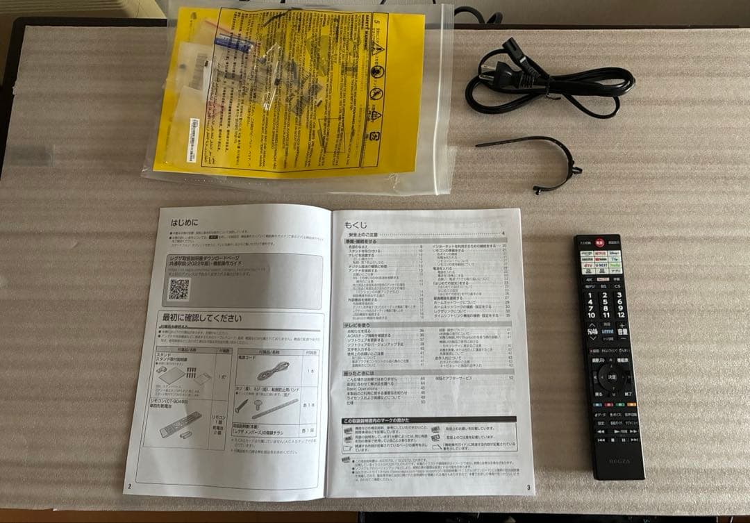 液晶テレビ REGZA 43Z670L 43V型 4Kチューナー内蔵