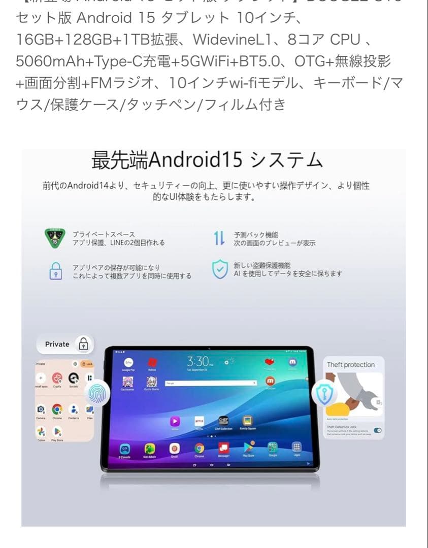 GW特価‼️ 新品Android15タブレット写真にある付属品付き⭐️値段相談可能‼️