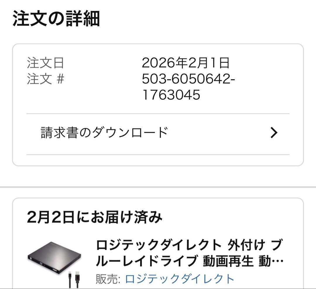 Logitec LBD-LPWCWU3CVDB ポータブルBDドライブ　ソフト付