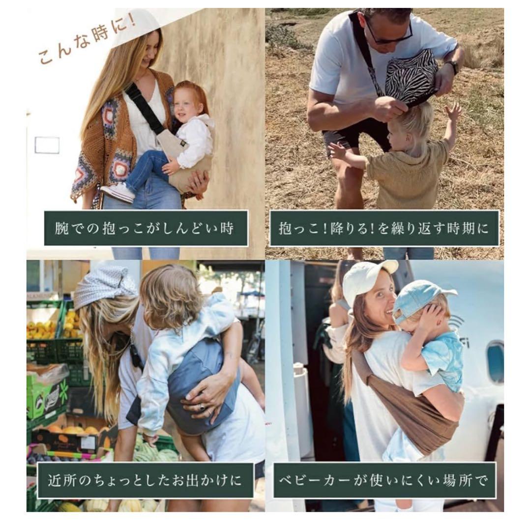 wildride スリング　抱っこひも　ブラック　男女兼用　ユニセックス