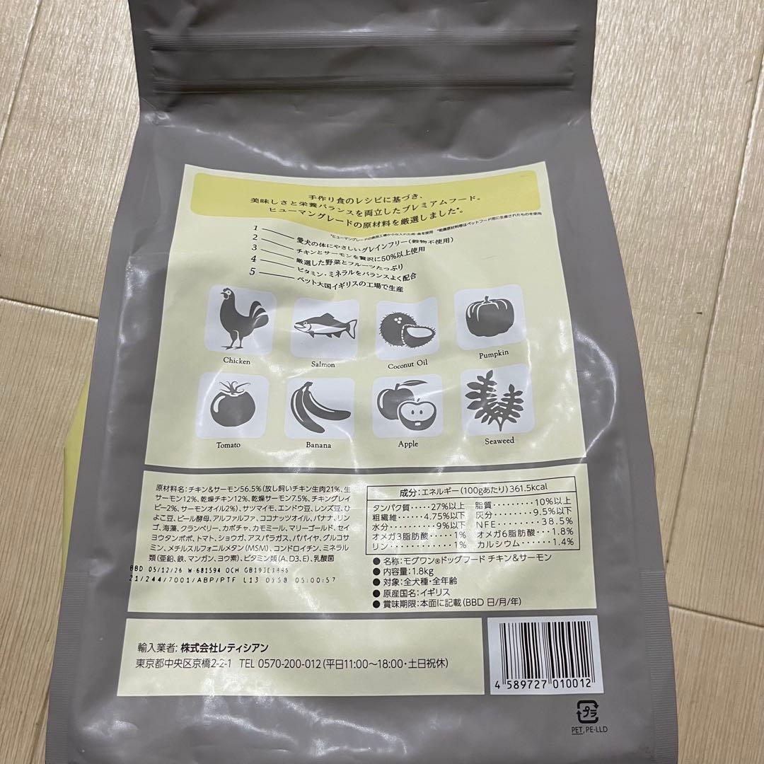 Mog Wan ドライフード プレミアム　1.8kg×6袋