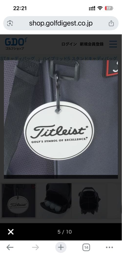 ★新品★タイトリスト★TB25SX6A★Hybrid 5 スタンドバッグ