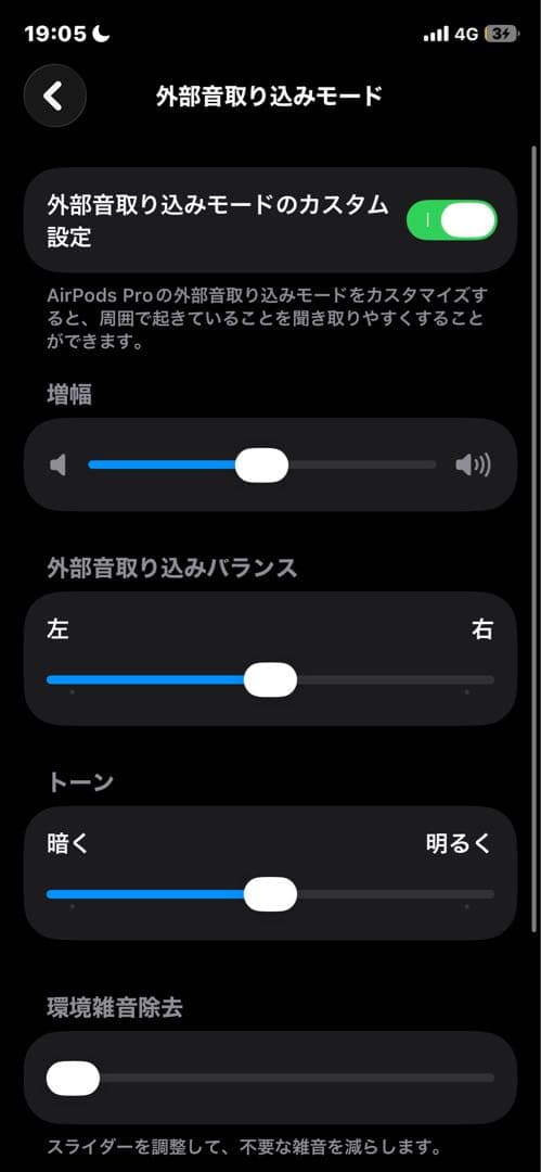 【訳アリ】AirPods Pro 第2世代 Type-C