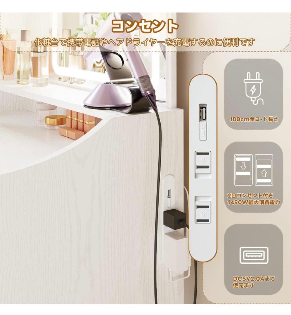 LIKIMIO ドレッサー コンパクト 幅62CM コンセント付き ホワイト