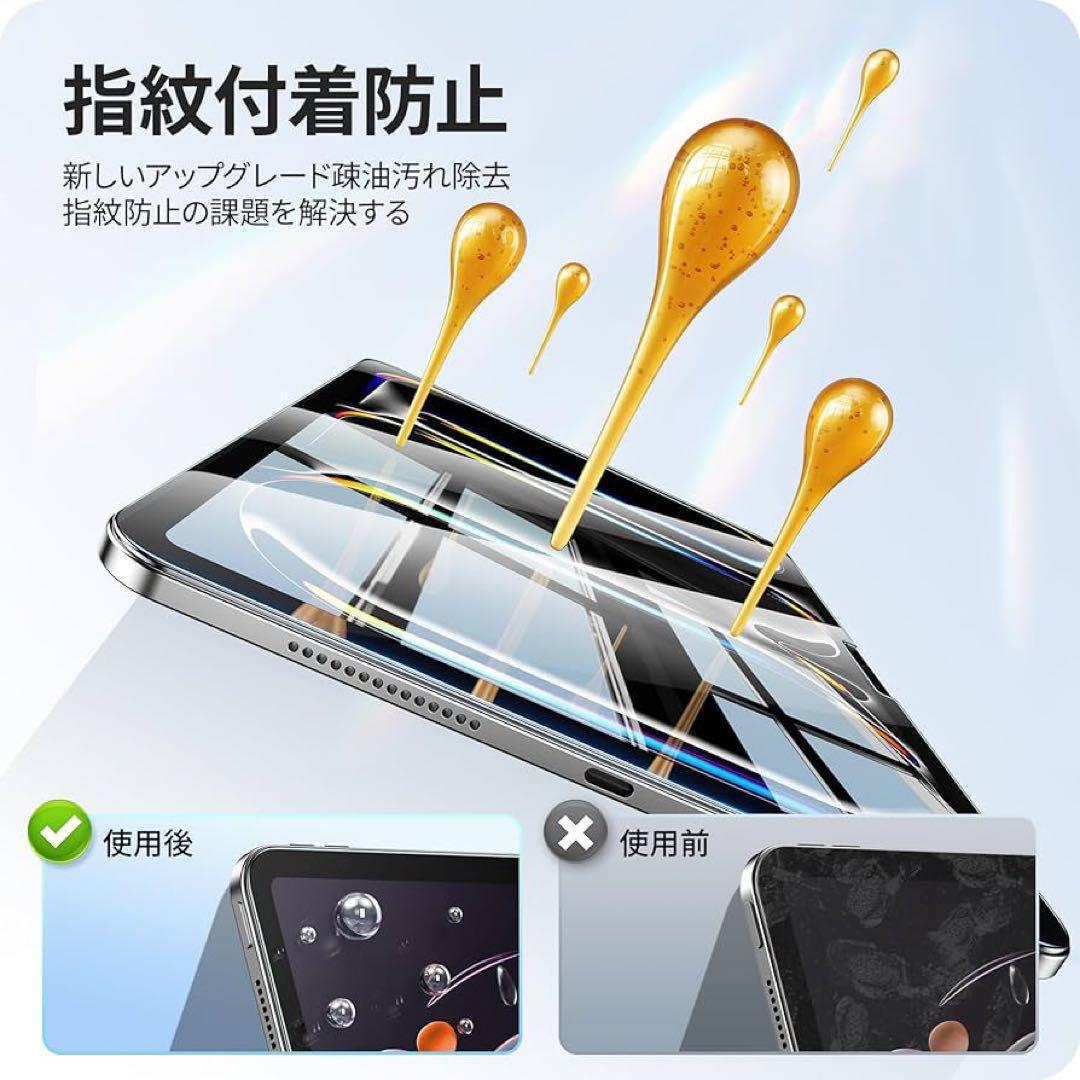 匿名配送⭐️iPad Pro 11インチ 画面保護 フィルム タブレット 強化