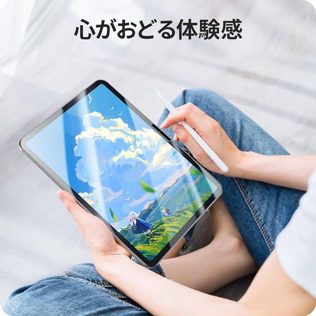 匿名配送⭐️iPad Pro 11インチ 画面保護 フィルム タブレット 強化