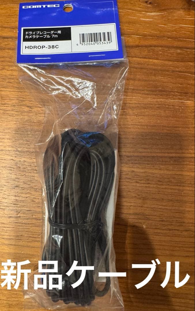美品】コムテック⭐︎ドライブレコーダー⭐︎ZDR016⭐︎新品ケーブル付き⭐︎送料無料
