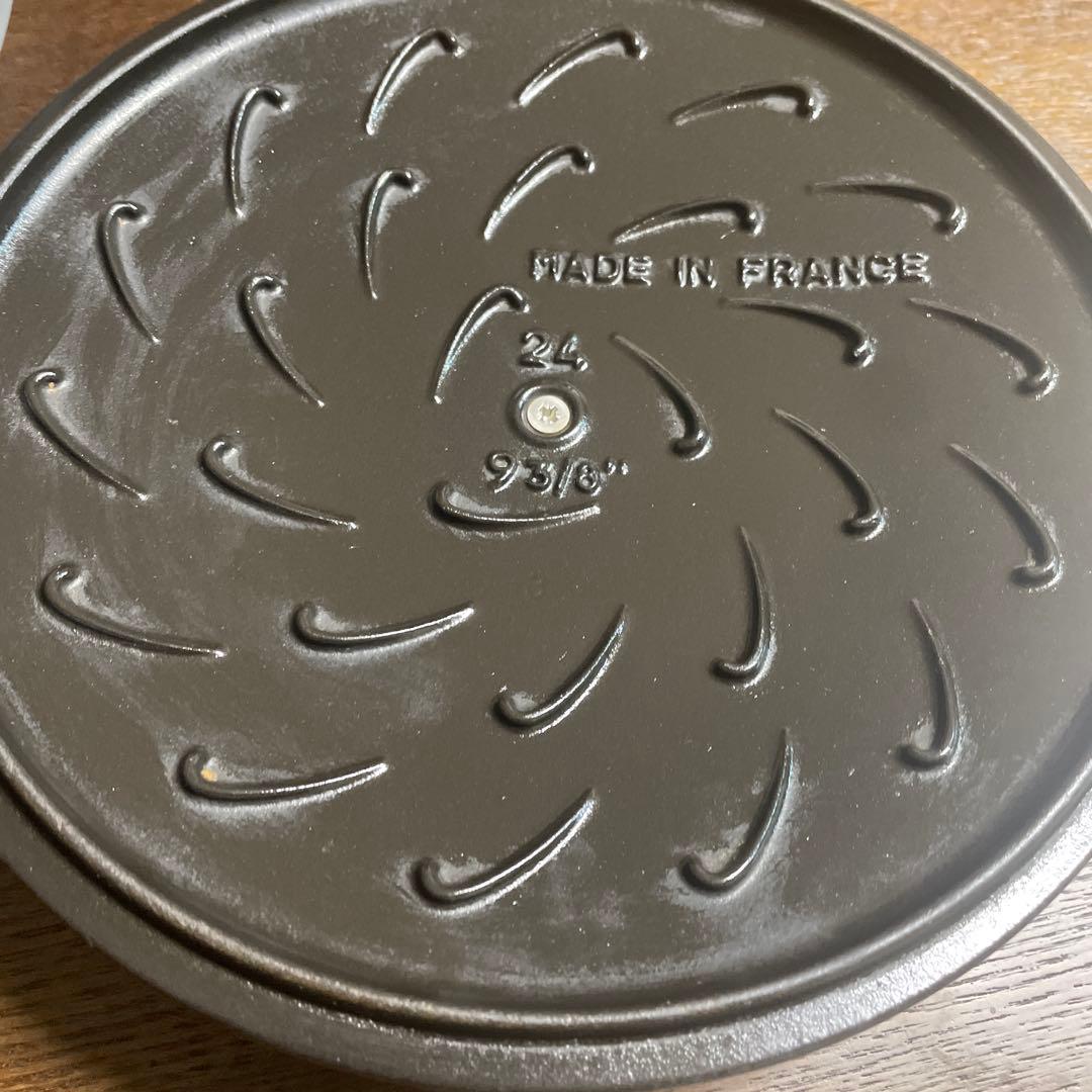 ストウブ ブレイザー　24cm