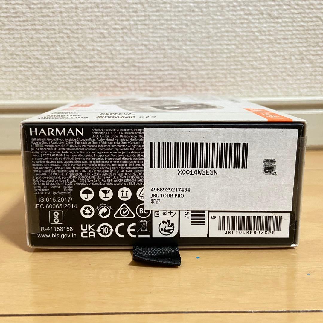 【新品未開封】JBL TOUR PRO2 シャンパンゴールド