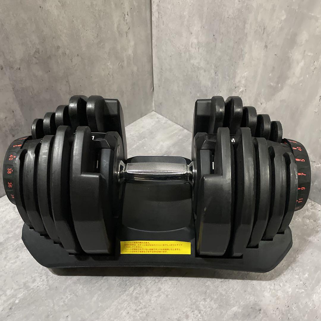 【送料込み】可変式ダンベル ダイヤル調整5Kg〜40Kg① 筋トレ