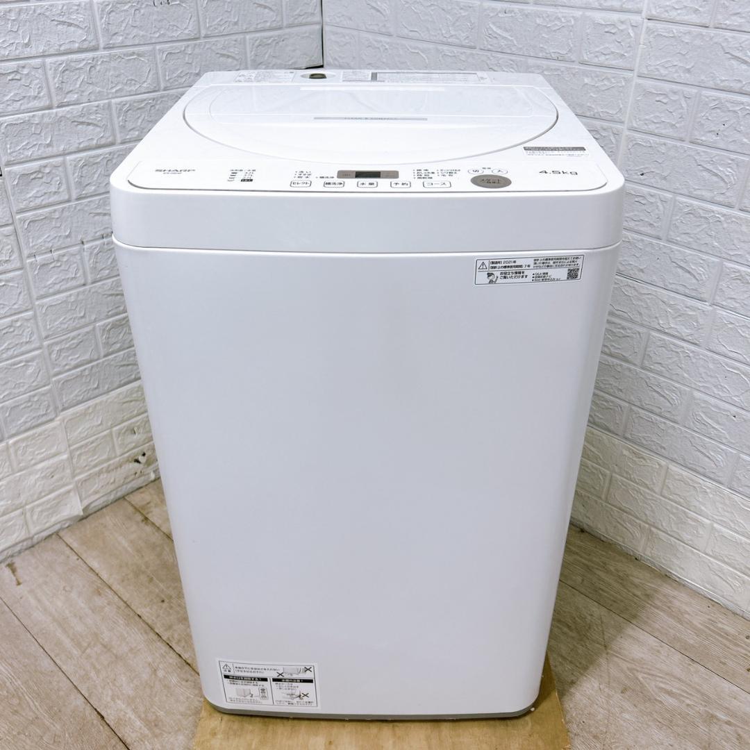 K12671 シャープ 4.5kg 洗濯機 一人暮らし 小型