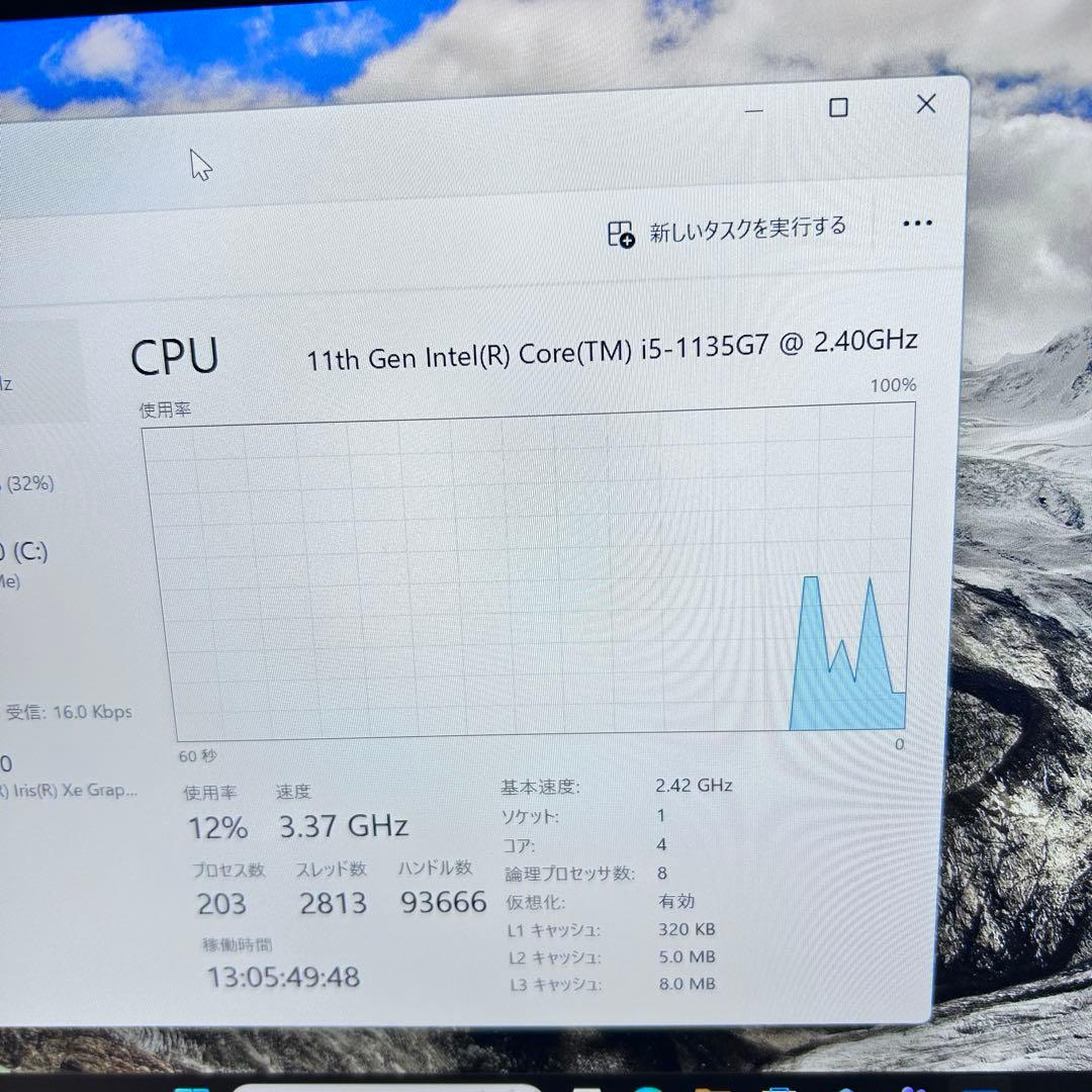 【11世代i5×16GB】dynabook G83/HS｜高速SSD｜Win11