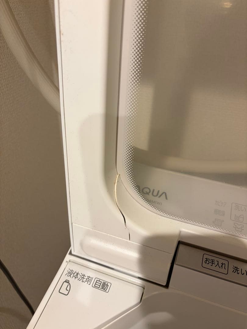 AQW-VA8M(W) 縦型洗濯機 本体