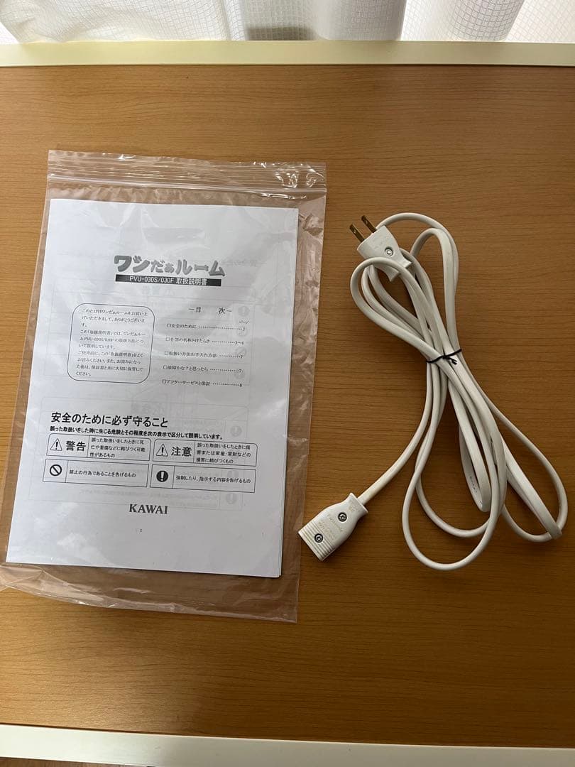 KAWAI ペット用防音室　ワンだぁルーム 中型犬用犬小屋 通気口付