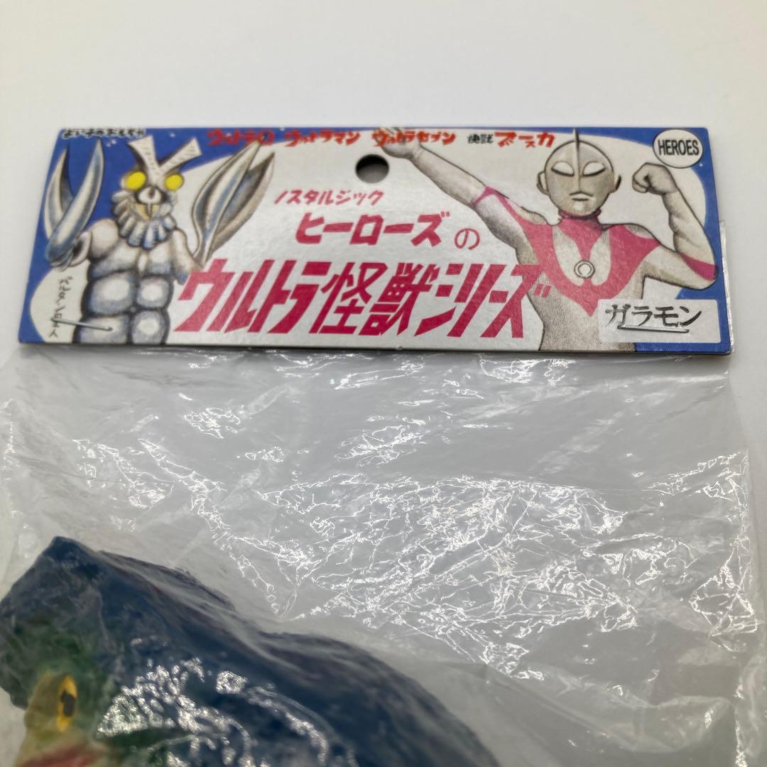 超♡希少♡未開封♡ノスタルジックヒーローズ　ガラモン　9㎝ 限定150体