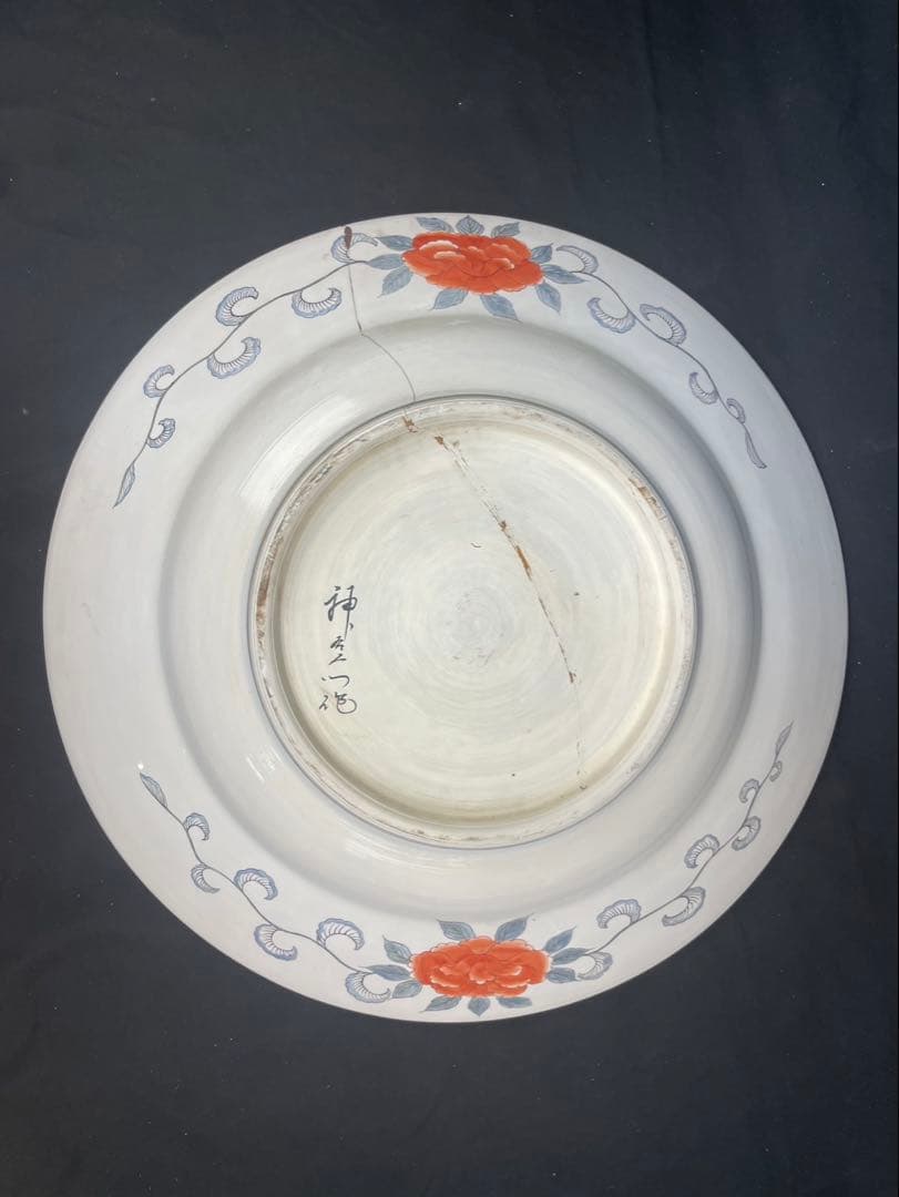 有田焼 神右衛門作 染錦 金襴 大皿 75cm鷲 鷹 双龍 唐草文様 飾皿 特大