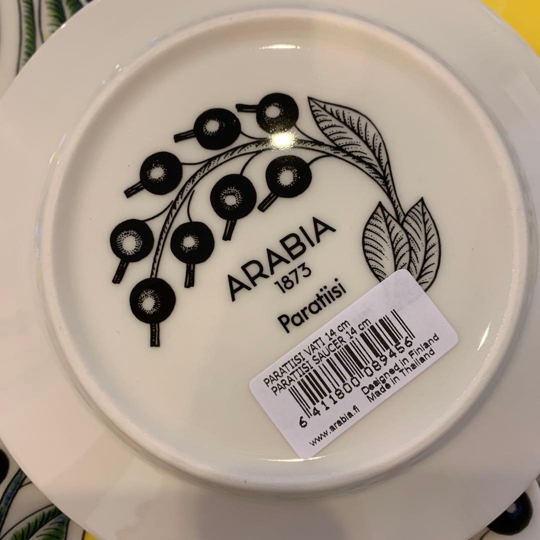 ARABIA Paratiisi 皿 パラティッシ14センチ4枚セット
