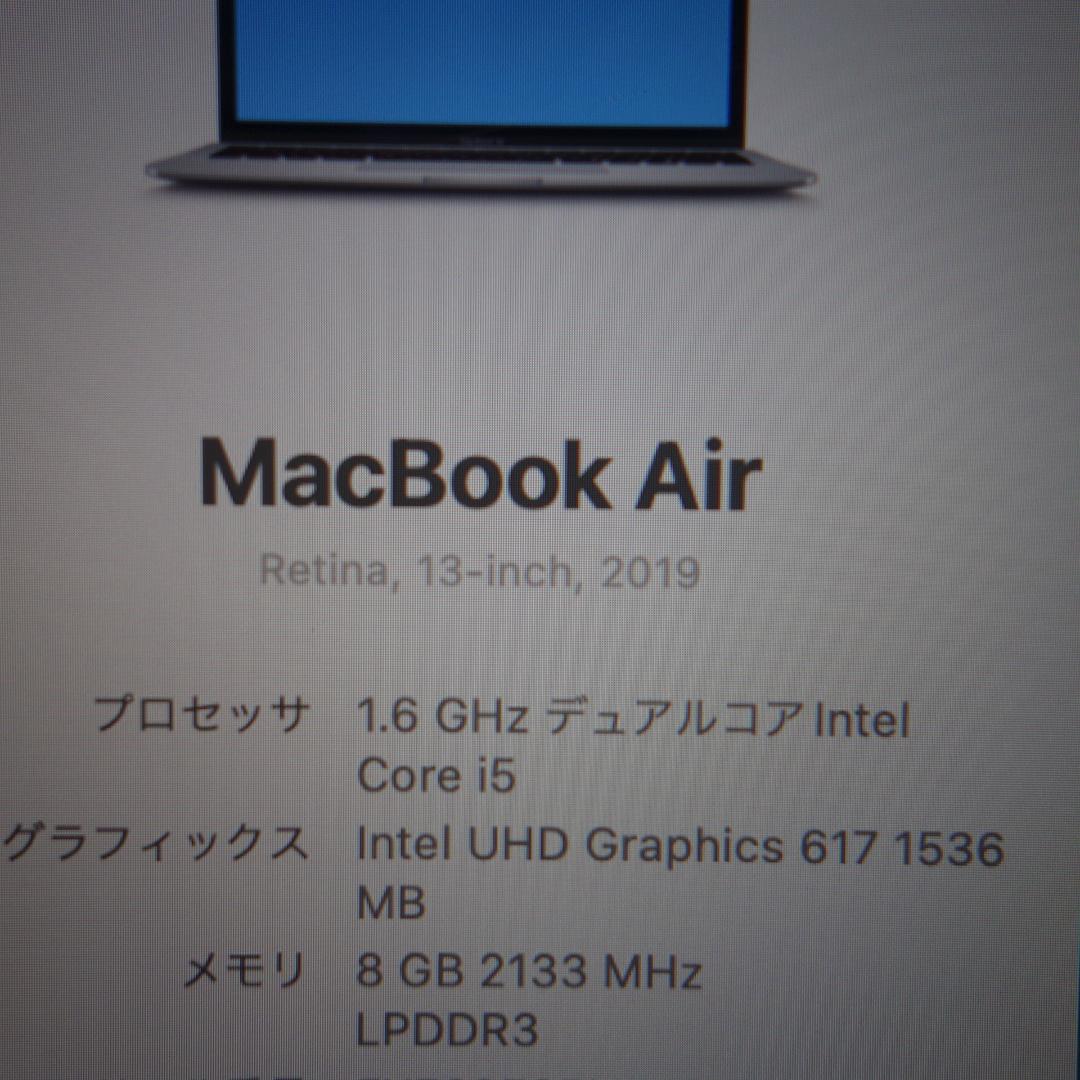 261）MacBook Air 2019　13インチ　/128GB/8GB/i5