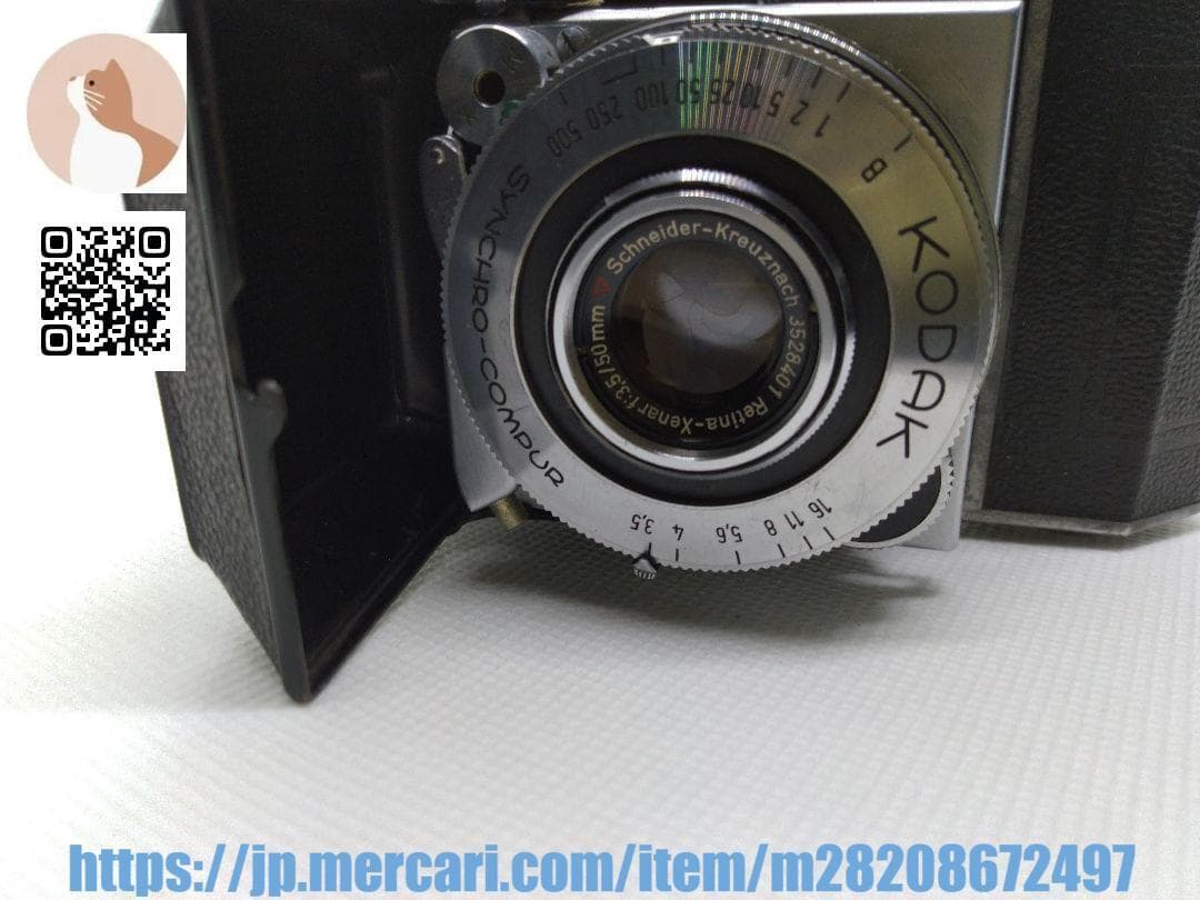 【整備済完動品】Kodak Retina Ia #015