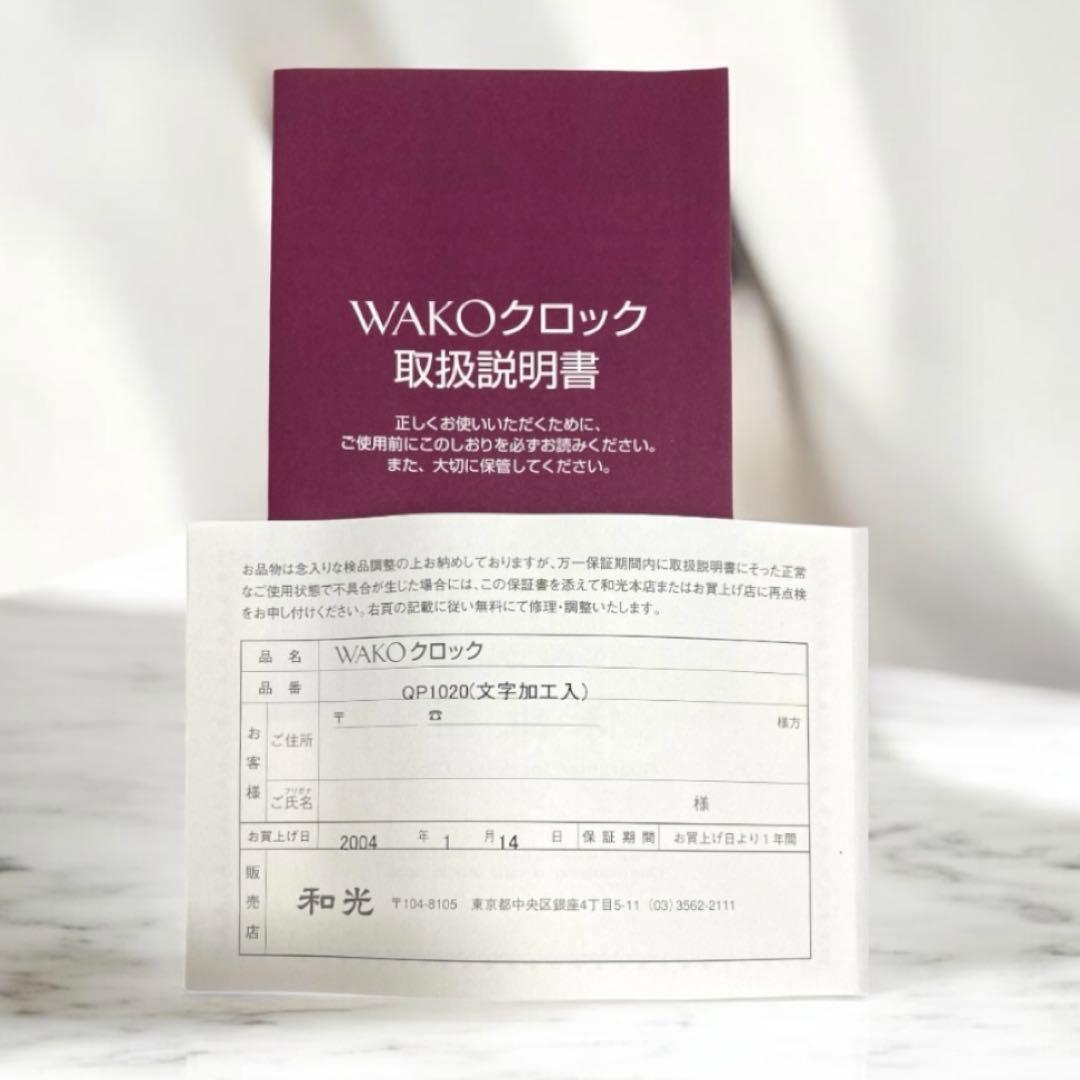 【新品】 銀座和光　置時計　ゴールド　25コ324