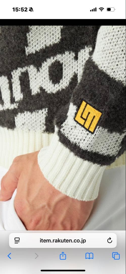 【新品・未使用】ラウドマウス　セーター　5千円引き　定価14,300円