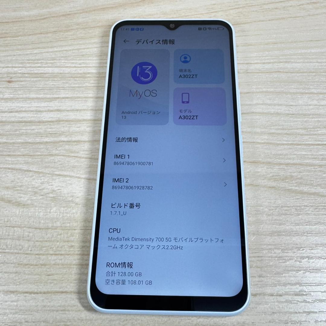 A5955 超美品 ZTE Libero 5G Ⅳ A302ZT