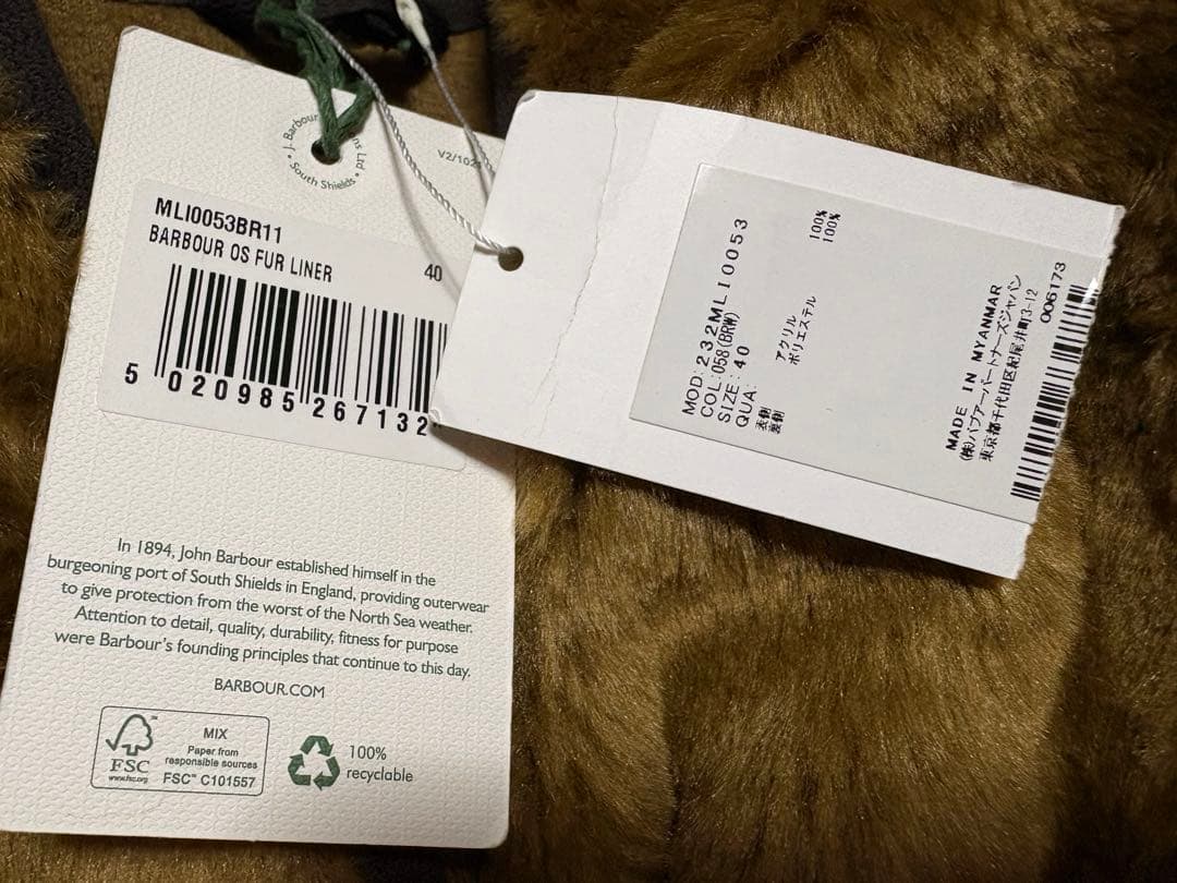 新品 タグ付きBarbour ファーライナー インナーベスト 40 ワイド